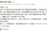 记者：国安明天观赛CBA预计将有30人，主教练塞蒂恩也确认会前往