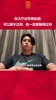 当年张玉宁谈李铁国家队理念：可以踢不过你，但一定要跑得过你