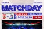 亚泰vs申花首发：3外援PK！罗西奇、谭龙先发，刘诚宇、吴曦登场
