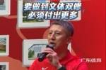 郭士强勉励华附体育特长生：要文体双修 你比别的同学要付出更多