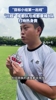 &ldquo;目标小组第一出线&rdquo;！ &ldquo;川超&rdquo;成都队与成都蓉城B队打响热身赛