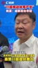 川超成都队正式亮相，球队荣誉主教练姚夏:目标冠军！