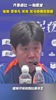 齐鲁德比一触即发！李霄鹏：张弛、贾非凡、宋龙、买乌郎确定回避