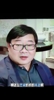 网友晒前国安总经理罗宁讲话：他对球迷是有态度有尊重的👏