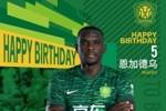 祝恩加德乌生日快乐🎂🎂🎂 ​​​