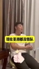 武磊此前采访：日本有久保韩国有李刚仁，但中国只有韦世豪能过人