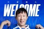 官宣｜翟肇宇、赵诚乐、付上、奚安杰、向荣峻加盟南京城市俱乐部